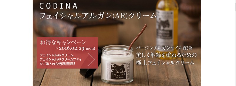 �ɏ�t�F�C�V�����N���[���@�R�f�B�i�t�F�C�V�����A���K���N���[�����T�C�g